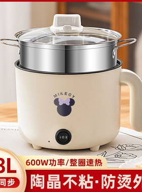 特价德国小电饭煲不粘