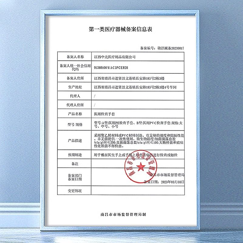 医用检查pe手套一次性医生医疗防护专用加厚薄膜塑料美容食品级,淘宝优惠券,粉丝福利购,淘宝优惠卷