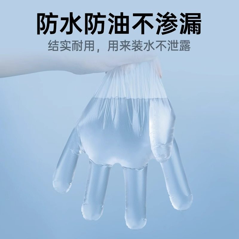医用检查pe手套一次性医生医疗防护专用加厚薄膜塑料美容食品级,淘宝优惠券,粉丝福利购,淘宝优惠卷