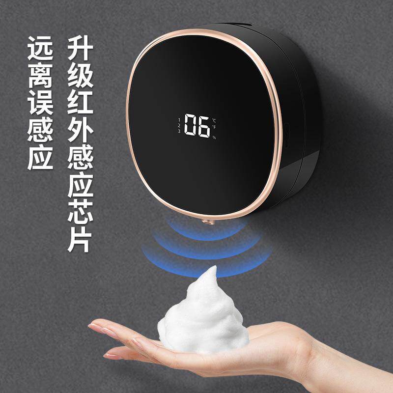自动洗手机智能感应泡沫洗手机壁挂式感应皂液器充电洗洁精抑菌,淘宝优惠券,粉丝福利购,淘宝优惠卷