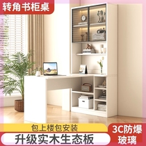 Solid Wood Desk Bookcase Integrated Modern Brief About Small Family Type Corner Computer Desk Home Desk Student Learning Table
