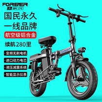 Permanent folding electric bike Official flagship store Dedriving special ultra-light portable small power-assisted scooter for adults