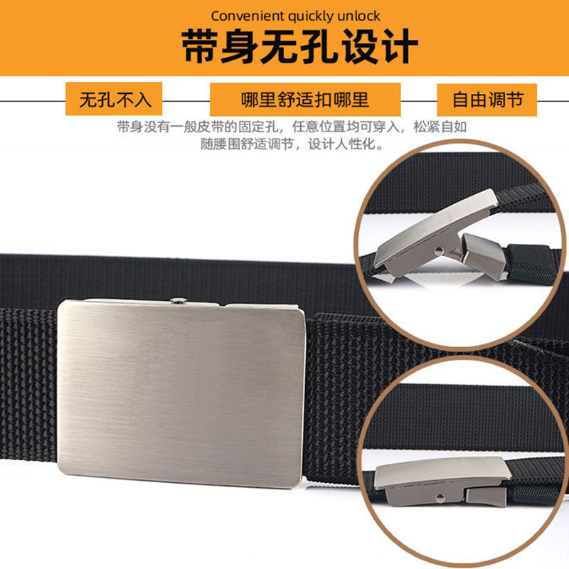 极为男士加厚腰带休闲百搭自动扣编织帆布皮带工装牛仔裤腰带