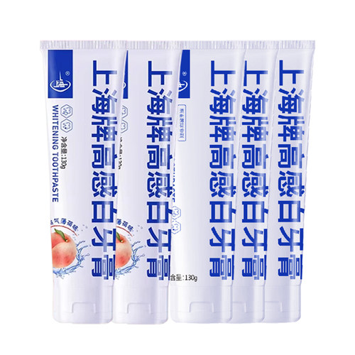 白玉上海高感白牙膏含氟成人洁白牙齿去渍国产减少牙菌斑防蛀护齿 - 图3