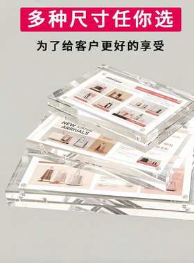 A4透明亚克力磁吸双面台卡定制