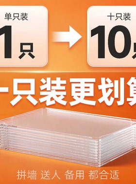 亚克力透明磁吸冰箱贴相框