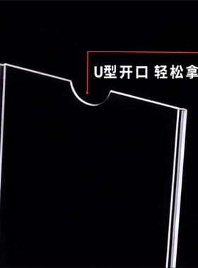 透明亚克力A4插槽展示卡盒定制