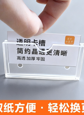 亚克力透明仓储设备标识牌标签牌