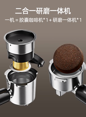 CafeLffe研磨一体咖啡机兼容胶囊