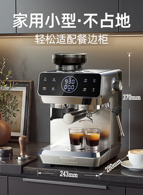 58mm研磨一体咖啡机冷萃家用小型