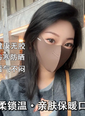 秋冬加大加绒防风保暖面罩女款