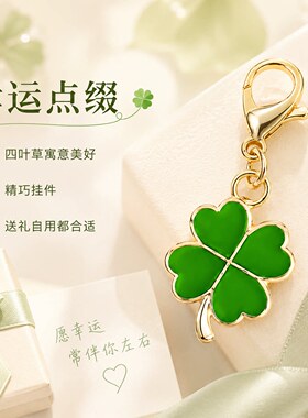 四叶花腋下包斜挎包链条延长链
