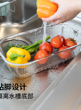 ?304不锈钢蔬果长方形可叠加洗菜网篮居家日式设计餐具 长35