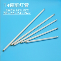 Mirror front light tube strip home old fashioned fluorescent tube T4-6w8W12w16w20w22w26 tricolour T5