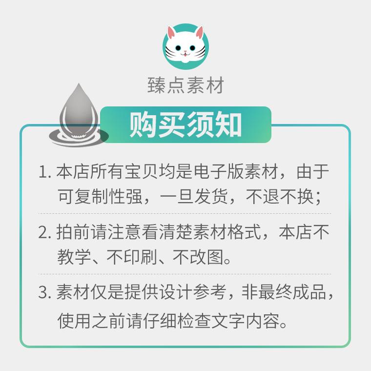 344#简约大气嘉宾座位牌签到处席位卡姓名牌桌牌桌签台牌模版素材-图0