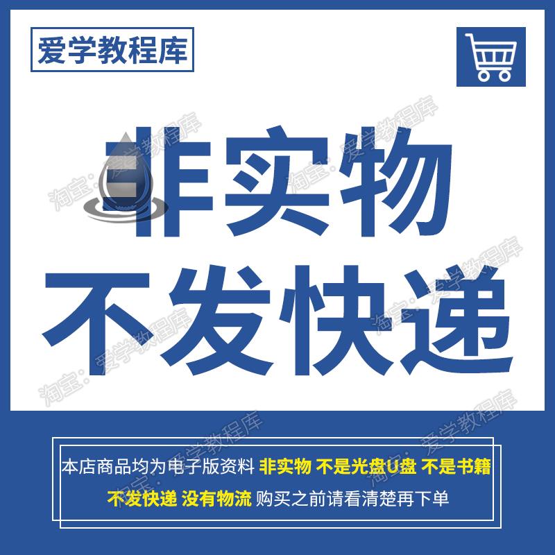 糖尿病人食谱电子版糖友患者饮食调理营养控糖餐一日三餐做法教学-图2