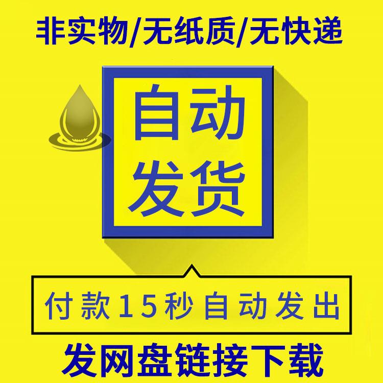 2024网红卫生间平面布局图创意家装浴室厕所设计方案CAD布置图库 - 图2