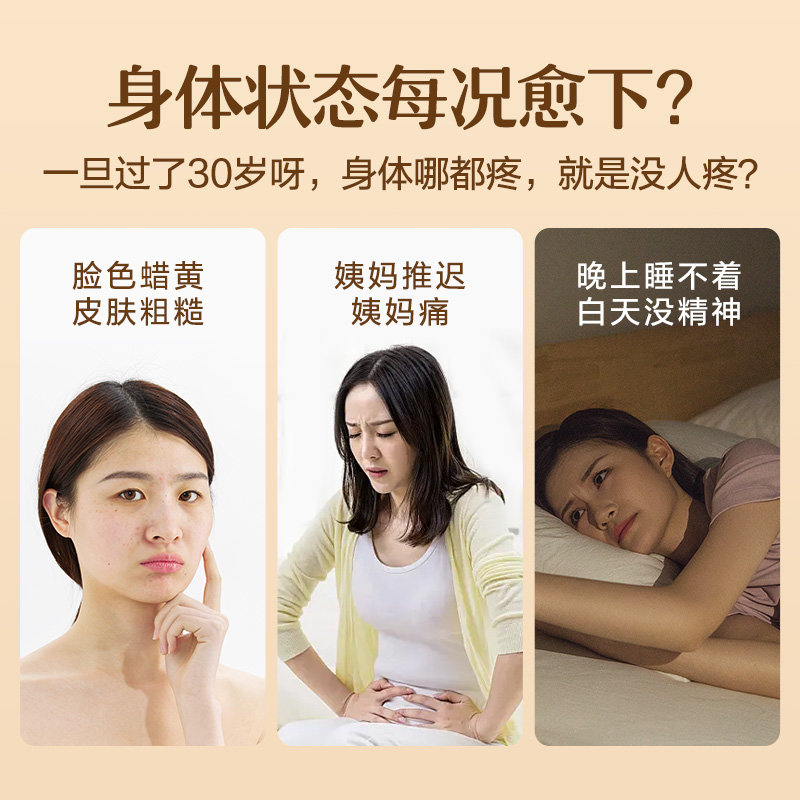 倍多健灵芝膏灵芝原浆液饮气血不足姨妈推迟补气血催姨妈好气色