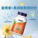 ໃນປັດຈຸບັນ Curcumin Capsules Liver ຊ່ວຍໃຫ້ຮ່າງກາຍຕ້ານອະນຸມູນອິດສະລະແລະມີສານສະກັດຈາກຫມາກພິກໄທດໍາ Bio, ເຊິ່ງສູງກວ່າ