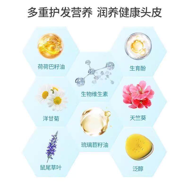 Mild By Nature控油防掉沙发控油洗发水天然植物香