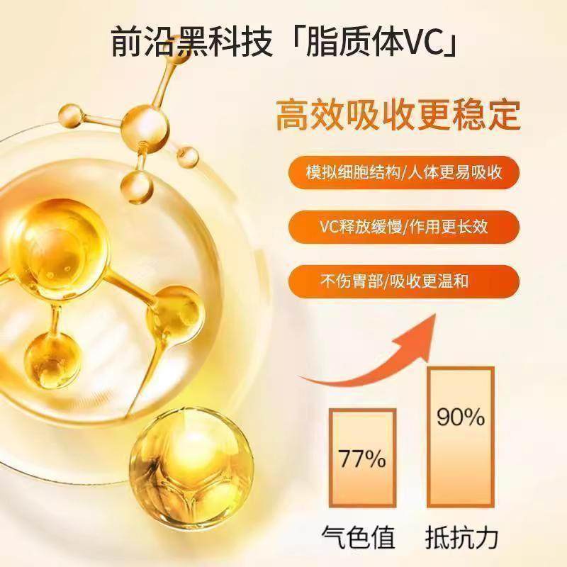Codeage高含量脂质体VC复合维生素成人孕妇抵抗槲皮素锌