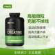 Opmont Micronized Creatine Powder Endurance Explosive Power Non-Nitrogen Pump Branched Fitness Endurance Nitrogen Pump ຄວາມເຂັ້ມແຂງກ້າມຊີ້ນ