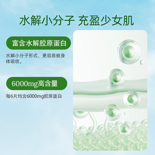 Youtheory年轻原理胶原蛋白补充美容蛋白质支持皮肤头发指甲发肤 - 图1