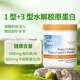 ແພດທີ່ດີທີ່ສຸດ Jindawei Collagen Powder Oral Beauty Nutrition Supplement Whitening Whole Body