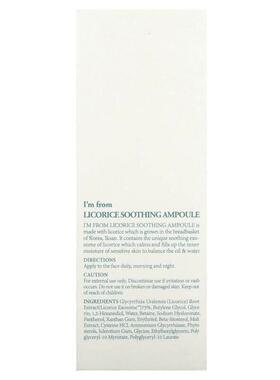 I'm From,Licorice Soothing Ampoule, 1.01 fl oz (30 ml)