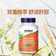 ໃນປັດຈຸບັນ Curcumin Capsules Liver ຊ່ວຍໃຫ້ຮ່າງກາຍຕ້ານອະນຸມູນອິດສະລະແລະມີສານສະກັດຈາກຫມາກພິກໄທດໍາ Bio, ເຊິ່ງສູງກວ່າ