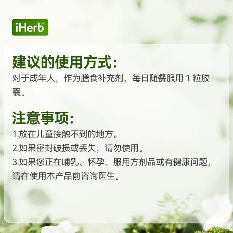 Mercola博士锌硒胶囊甲状腺支持激素合成代谢免疫抵御氧化,淘宝优惠券,粉丝福利购,淘宝优惠卷