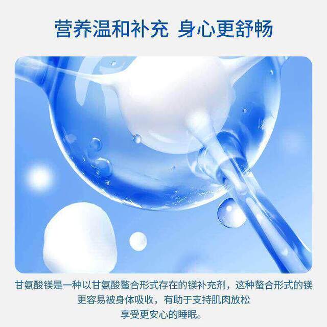 NATURELO ນໍາເຂົ້າ magnesium glycinate chelate magnesium ຜ່ອນຄາຍກ້າມຊີ້ນເພື່ອສະຫນັບສະຫນູນການນອນຫລັບແລະຄວາມຈໍາ