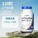 Nutricost L-citrulline ແຄບຊູນກິລາປະສິດທິພາບກ້າມຊີ້ນຫົວໃຈການໄຫຼວຽນຂອງເລືອດປ້ອງກັນພູມຕ້ານທານ