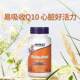 ໃນປັດຈຸບັນ Noo American ນໍາເຂົ້າ ubiquinol coenzyme Q10 ຫົວໃຈສະຫນັບສະຫນູນ myocardial cardiodynamic ເສີມສຸຂະພາບ