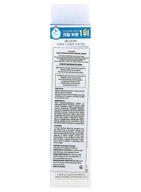 S.NATURE,Aqua Squalene Moisturizing Cream, 2.02 fl oz (60 ml