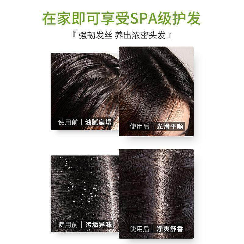 Mild By Nature丰盈护发素生物维生素修复毛躁干枯