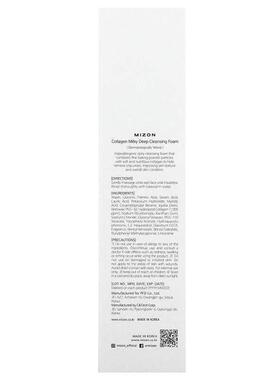 迷之芬,Collagen Milky, Deep Cleansing Foam, 5.29 oz (150 g)