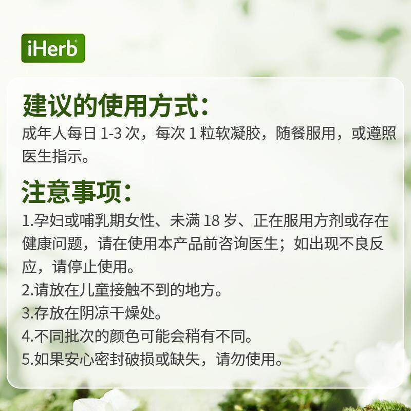 jarrow美国杰诺PS100磷脂酰丝氨酸脑黄金脑动力脑活素