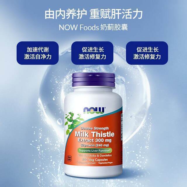 ດຽວນີ້ Noo Double Strength Milk Thistle Extract ບຳລຸງຕັບສຳລັບຜູ້ຊາຍ. ໝາກເຜັດນົມ ບຳລຸງຕັບ ແລະ ບັນເທົາອາການເມົາຄ້າງ ແລະ ນອນເດິກ.