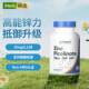 ສັງກະສີ Nutricost picolinate ຖືກດູດຊຶມໄດ້ງ່າຍໂດຍກະເພາະລໍາໄສ້ແລະຊ່ວຍໃຫ້ຮ່າງກາຍຕ້ານການທໍາງານຂອງເອນໄຊ.