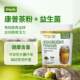 CGN SUPERFOODS Kombucha Powder + Probiotics ໃບຍ່ອຍຊາດຳໃບນ້ອຍ ຍ່ອຍອາຫານ