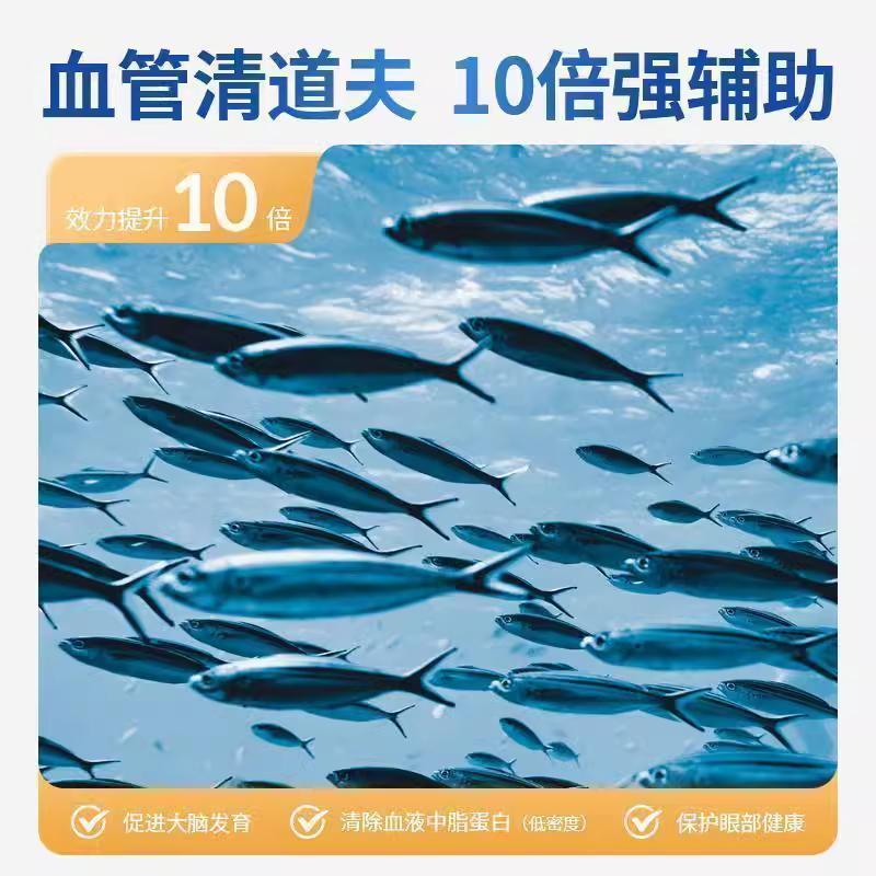Omegavia超浓缩高纯度omega3深海鱼油胶囊含DPA