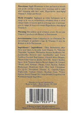 Beauty By Earth,HyperActive Anti-Aging, Vitamin C Face Cream