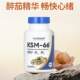 Nutricost Organic KSM-66 Ashwagandha Root Extract Capsules ຄວາມຄຽດ ຄວາມກັງວົນ ພູມຕ້ານທານ ຫນ້າທີ່ມັນສະຫມອງ