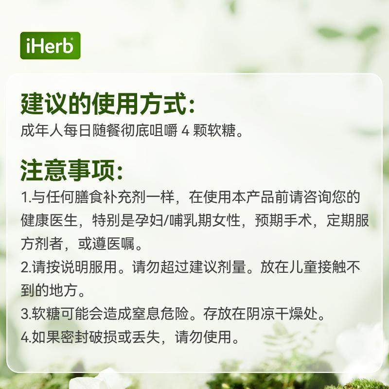 GardenofLife生命花园孕期综合维生素软糖孕期营养有机果蔬骨骼营,淘宝优惠券,粉丝福利购,淘宝优惠卷