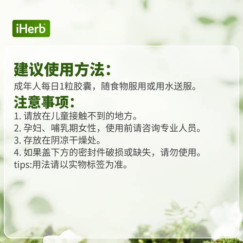 NATURELO进口甘氨酸镁螯合物镁放松肌肉支持睡眠记忆健康 - 图1