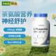 Nutricost L-Theanine Mood Stress Anxiety Sleep Cognitive Immune Cardiovascular
