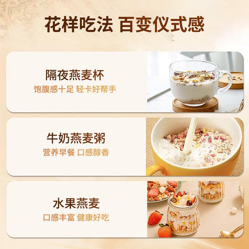 鲍勃红磨坊美国进口燕麦麸皮无麸质即食冲饮健身营养代餐907克