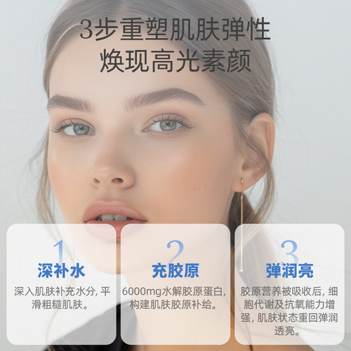 Youtheory年轻原理胶原蛋白补充美容蛋白质支持皮肤头发指甲发肤 - 图3