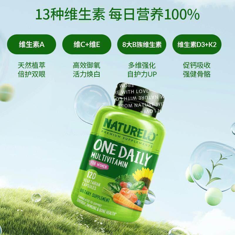 Naturelo女性复合维生素女士综合多维全食物有机果蔬营养